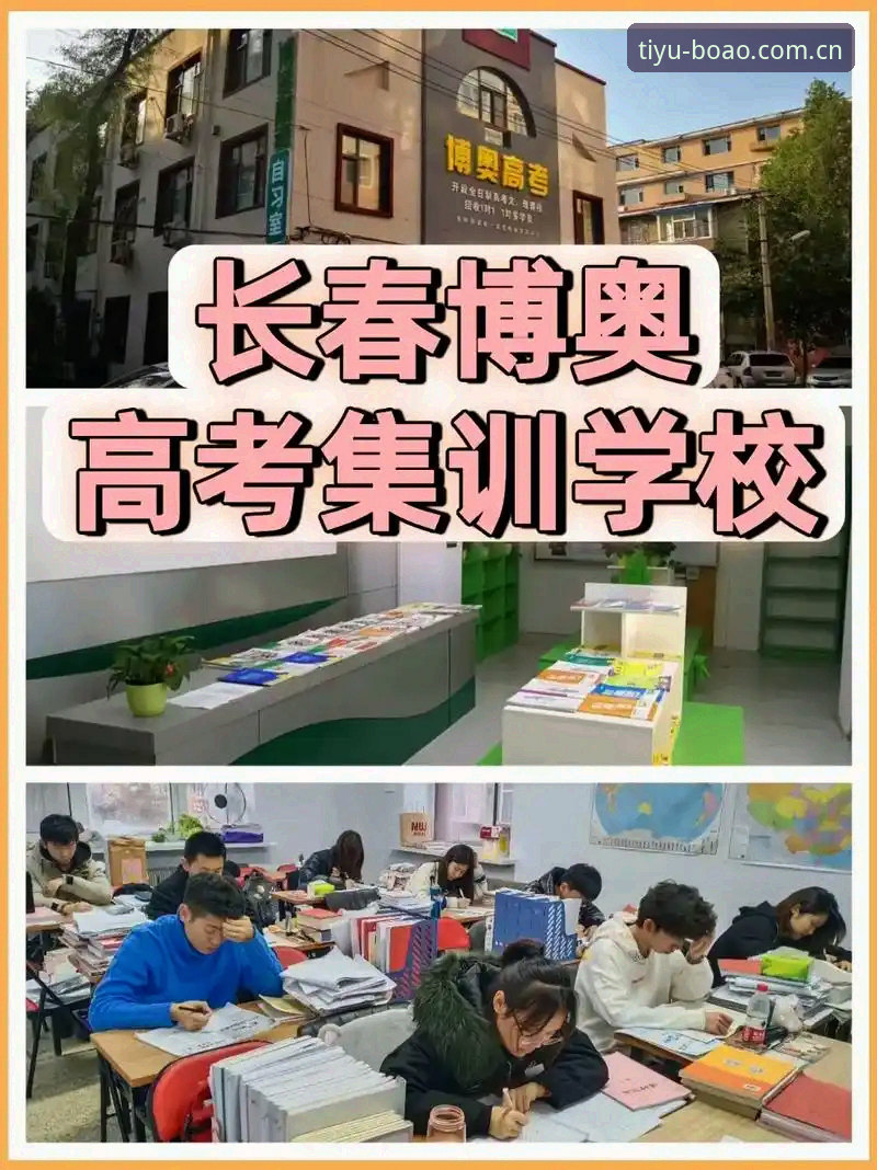博奥体育平台2025最新版本功能与使用指南详解