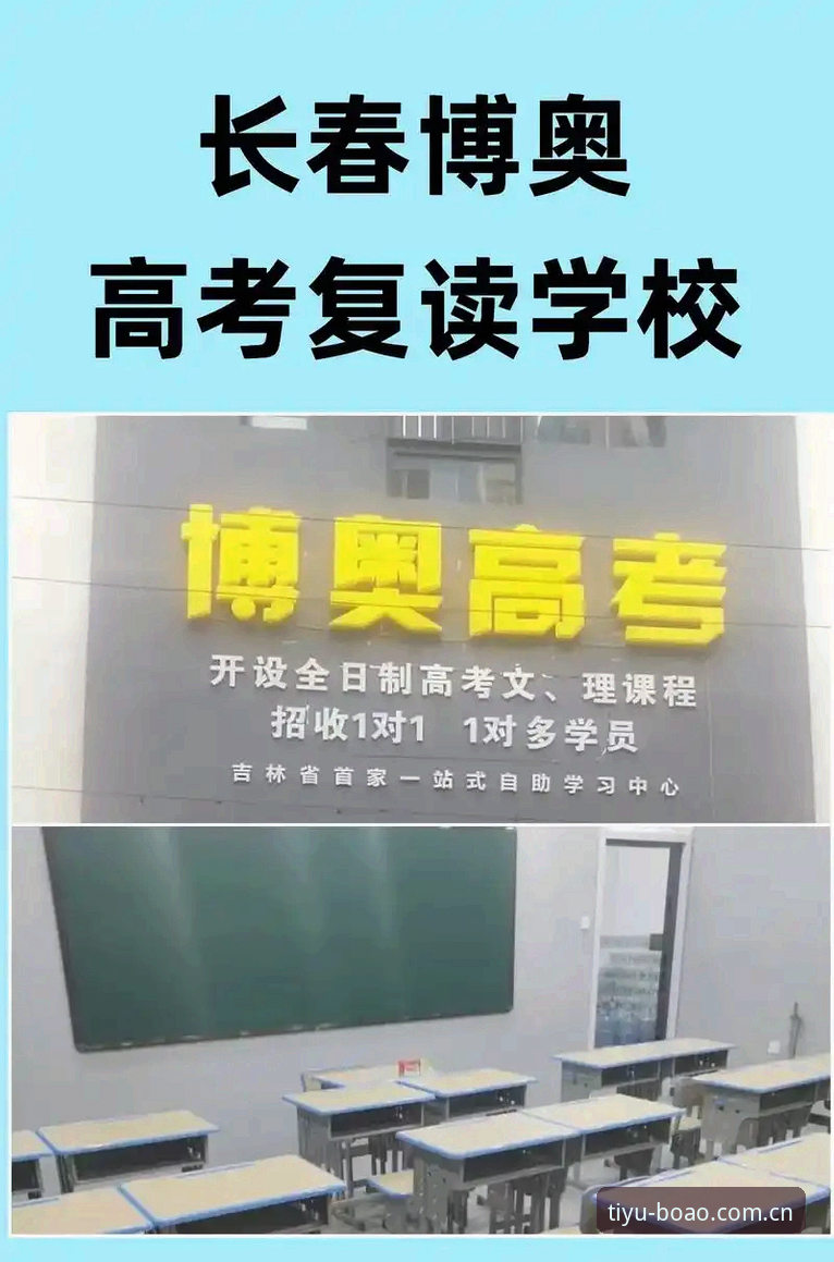 博奥体育平台2025版核心功能与登录入口详解