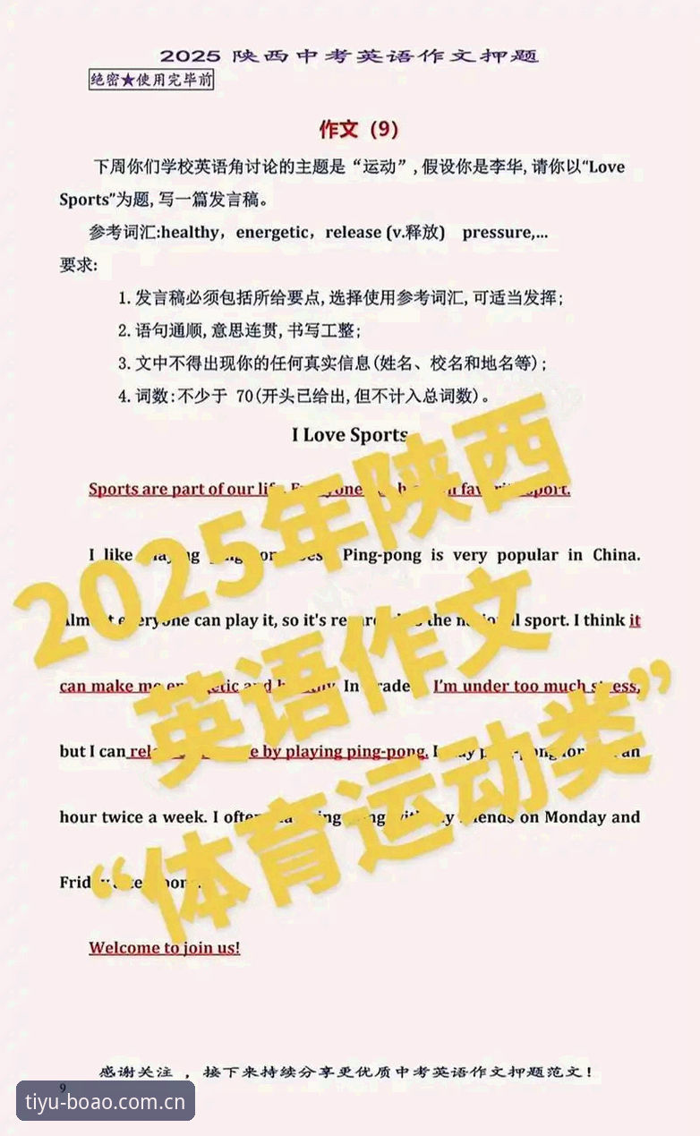 博奥体育官方登录入口 博奥体育平台2025版核心功能与登录入口详解